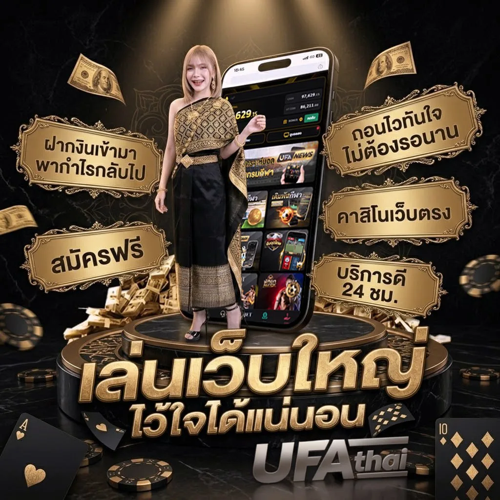 ซีรี่ย์พากย์ไทยเต็มเรื่อง Brand Banner — ตัวแทนอย่างเป็นทางการ